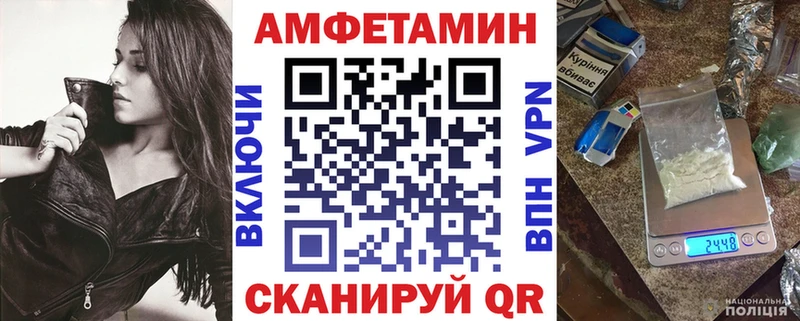 закладки  Петропавловск-Камчатский  Амфетамин Premium 