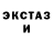 КЕТАМИН VHQ THEBABYYODASHOW
