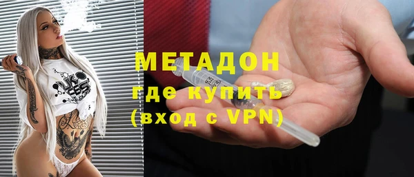 ПСИЛОЦИБИНОВЫЕ ГРИБЫ Богородицк