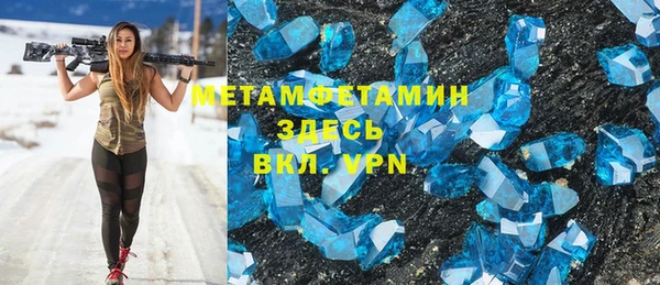 дистиллят марихуана Богданович