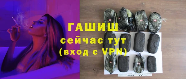 ПСИЛОЦИБИНОВЫЕ ГРИБЫ Богородицк