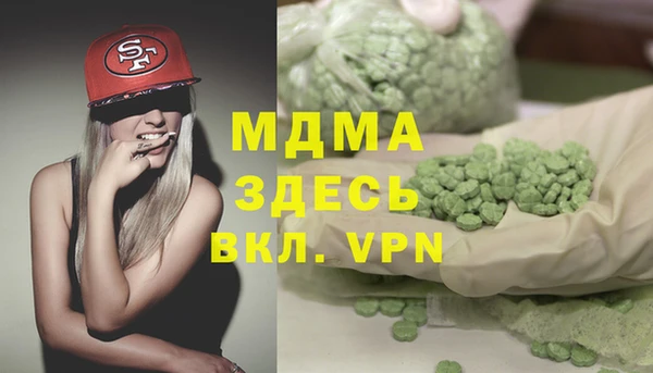 дистиллят марихуана Богданович