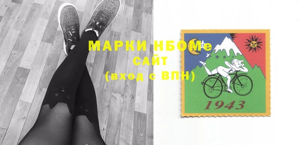 дистиллят марихуана Богданович