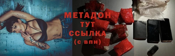 дистиллят марихуана Богданович