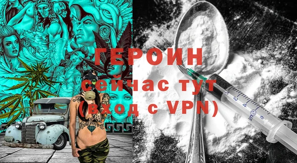 хмурый Богородск