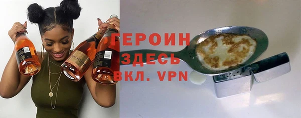 ПСИЛОЦИБИНОВЫЕ ГРИБЫ Богородицк