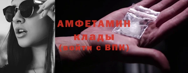 хмурый Богородск