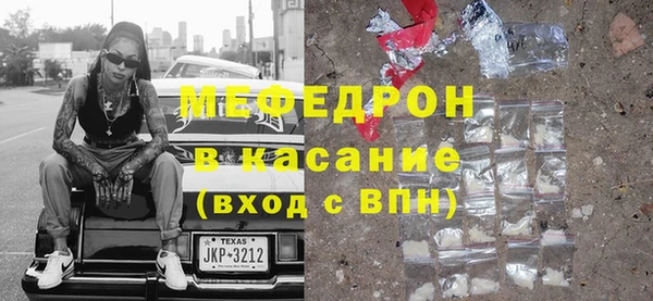 ПСИЛОЦИБИНОВЫЕ ГРИБЫ Богородицк