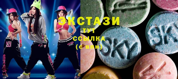 хмурый Богородск