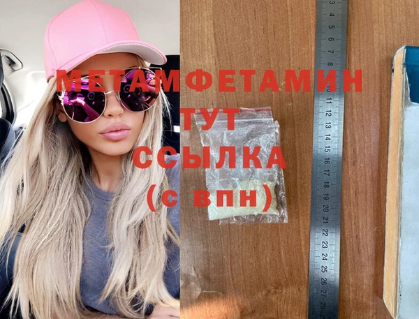 хмурый Богородск