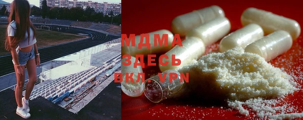 хмурый Богородск