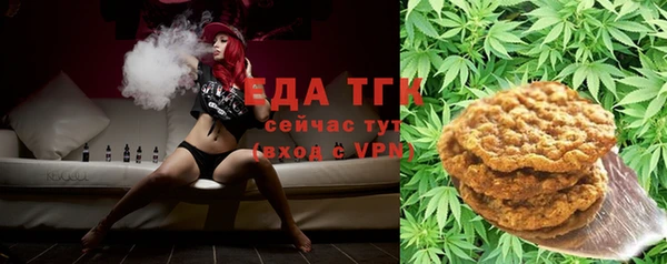 дистиллят марихуана Богданович