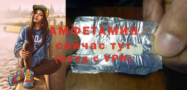 дистиллят марихуана Богданович