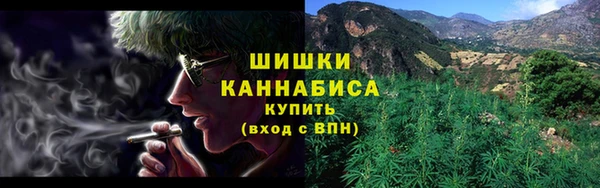 дистиллят марихуана Богданович