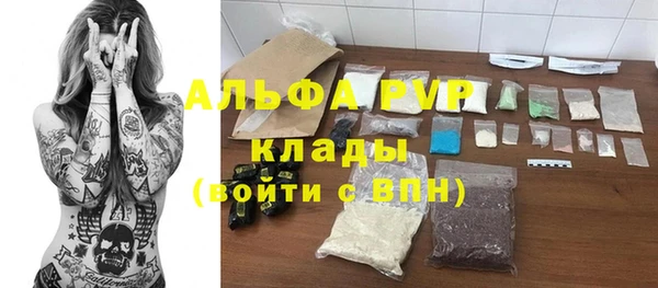 дистиллят марихуана Богданович