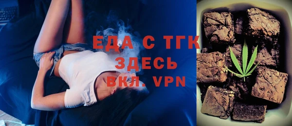 ПСИЛОЦИБИНОВЫЕ ГРИБЫ Богородицк