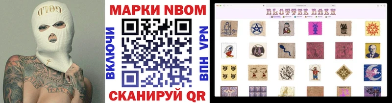 OMG ТОР  Петропавловск-Камчатский  Марки 25I-NBOMe 1,5мг  закладка 