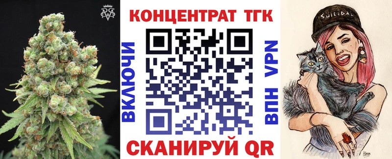 купить наркотик  Петропавловск-Камчатский  Дистиллят ТГК гашишное масло 